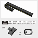 تقلل سلسلة السحب المنخفضة للضوضاء من الصوت التشغيلي مع توفير إرشادات سلسة للكابلات في المعدات الآلية。